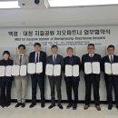 지오파트너