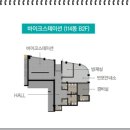 한양원베일리공인중개사사무소 이미지