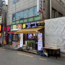 소리 | [보그호프] 대연동 술집 | 안주가 끊이지 않는 이모카세, 예약 및 방문 후기