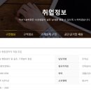 (주)성수인력 - 서구 | (주)성수인력