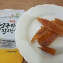 황토사랑영농조합법인 이미지