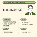 청학세무법인 네이버블로그