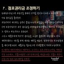 고기포차 이미지