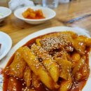 삼성분식 이미지