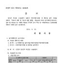 수명어린이공원 이미지