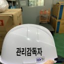 (주)옥당산업