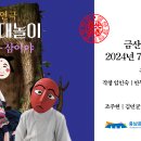 두두리 이미지