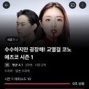 녹색 갈증 이미지