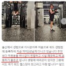 위드피트니스 이미지