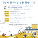 행복창작소 이미지