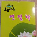 오산농원 영농조합법인 이미지