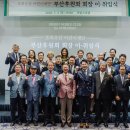 우산의료재단 이미지