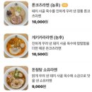 반라이 이미지