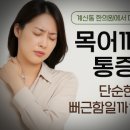 청목한의원 이미지