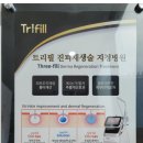 성모필의원 이미지