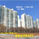 검산근린공원 이미지