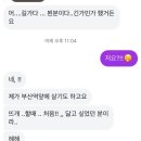 구덕로 66 앞 | 부산갔다가 뚱둘기 만드는 12월 일상(1)