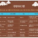 서전별장 티스토리