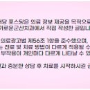 슬기로운 군산치과의원 이미지