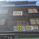 도원족발 이미지