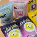 전라북도 생생마을 한가위 큰장터 방문
