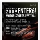 ENTER-6 이미지