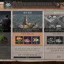 서바이벌벙커 이미지