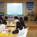 동이초등학교 이미지