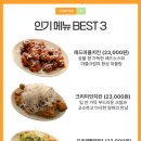 네네치킨장흥점