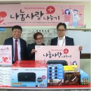 도봉사랑길장애인자립생활센터 이미지