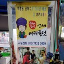 읍성마을2길 이미지