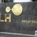 김재경임대