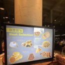 ⁠[용인 가볼만한곳] 어 로프 슬라이스 피스 내돈내산 후기! 뜀틀빵 메론빵 조합 주말 데이트 대형 카페 추천⁠