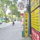 영성식당 이미지