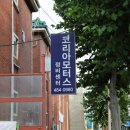 코리아모터스정비 이미지