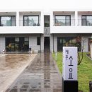 소요스테이 이미지