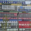 뮤직점핑줄넘기TKD - 화성시 동탄순환대로20길 118 | 뮤직점핑줄넘기TKD