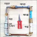 강쌤철물