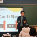 우송고등학교 이미지