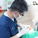 즐거운나치과의원 이미지