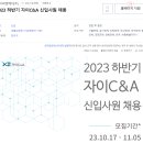 (주)자이씨앤에이 이미지