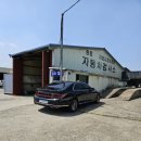 송용산업 이미지