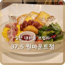 제이더블유에프앤비 - 서초구 서초대로41길 19 | 제이더블유에프앤비