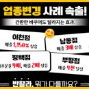 반할라피자 이천점 이미지