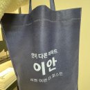 서천읍사무소 | 서천아파트분양 서천 이안 더 퍼스트 홍보관 다녀온 후기