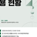 마이스포럼 이미지