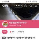 김포 피싱존 이미지