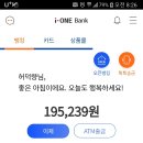 ISPS 한다 빅 오픈 버디기금 조성(추가) 이미지