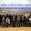 희망농원 이미지