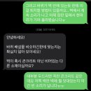바퀴벌레와의 싸움 (feat. 자바드림 후기,사진x)